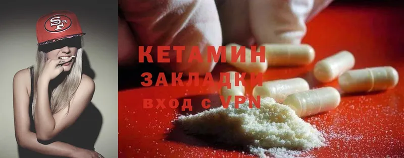 мега   купить наркотик  Александров  Кетамин ketamine 