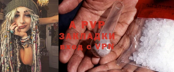 ALPHA-PVP Арсеньев