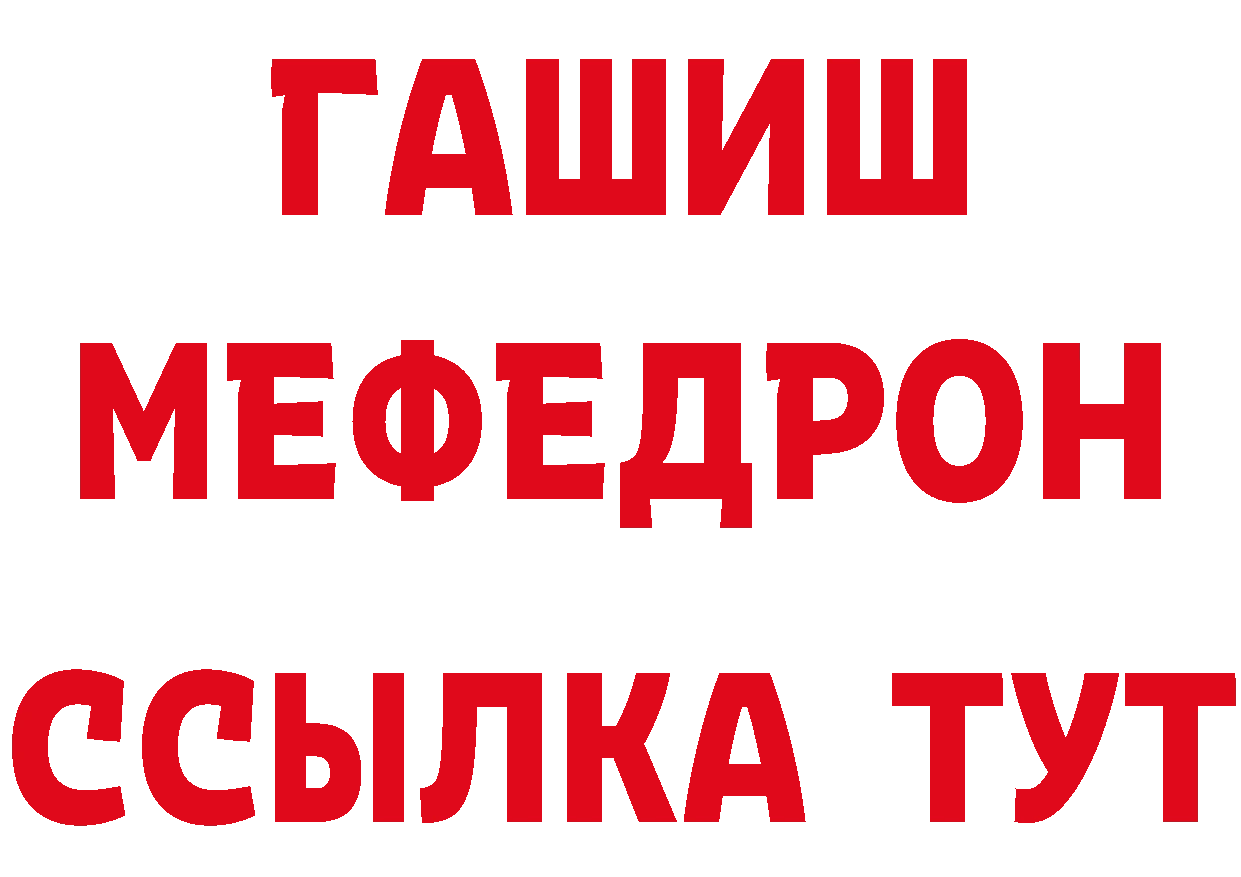 Конопля OG Kush ТОР дарк нет MEGA Александров