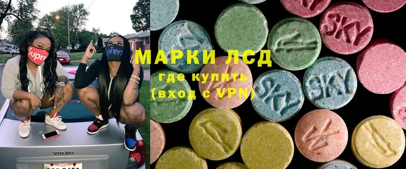 LSD-25 экстази кислота  Александров 