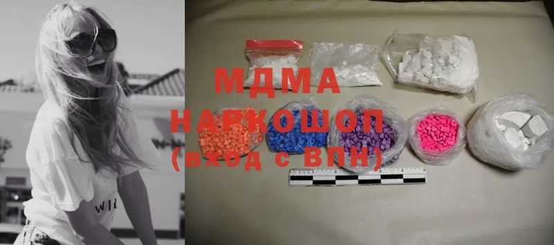 MDMA VHQ  Александров 